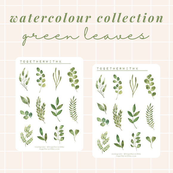 Watercolour Collection - Green Leaves